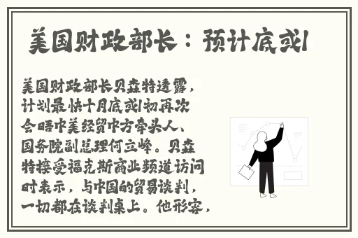 51吃瓜朝阳群众