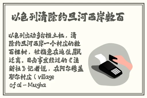 欧洲无线一线二线三线区别